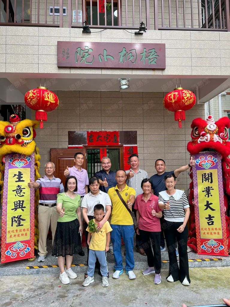广州陈家祖坟安葬